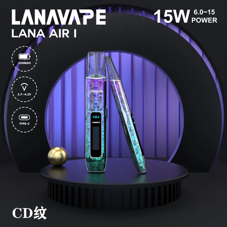 LANA AIR 1 主機|6–15W功率調節・LCD顯示 | LANA新款主機