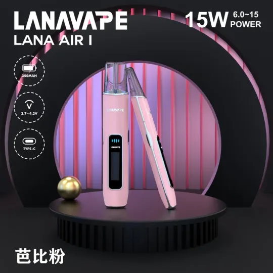 LANA AIR 1 主機|6–15W功率調節・LCD顯示 | LANA新款主機