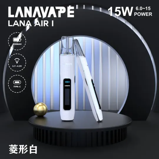 LANA AIR 1 主機|6–15W功率調節・LCD顯示 | LANA新款主機