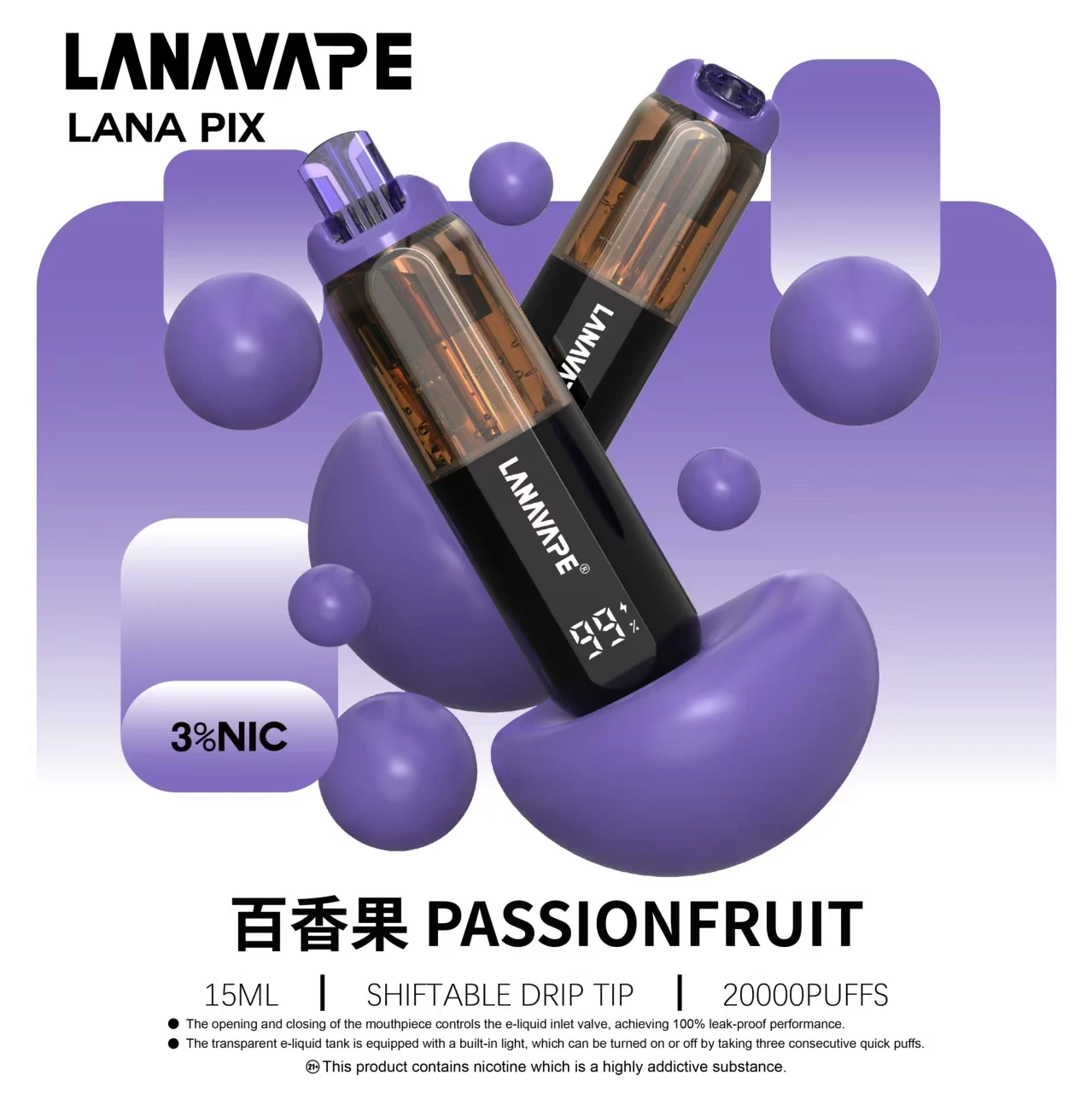 【新品上市】LANA PIX 閃光彈 20000口一次性電子煙:油芯分離/20W暴力模式 | 官網正品