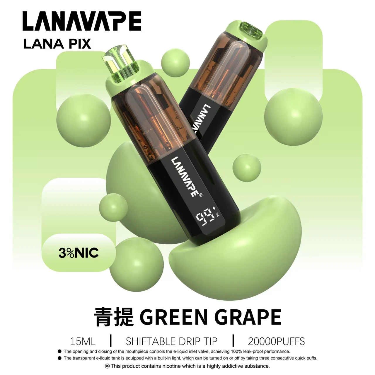 【新品上市】LANA PIX 閃光彈 20000口一次性電子煙:油芯分離/20W暴力模式 | 官網正品
