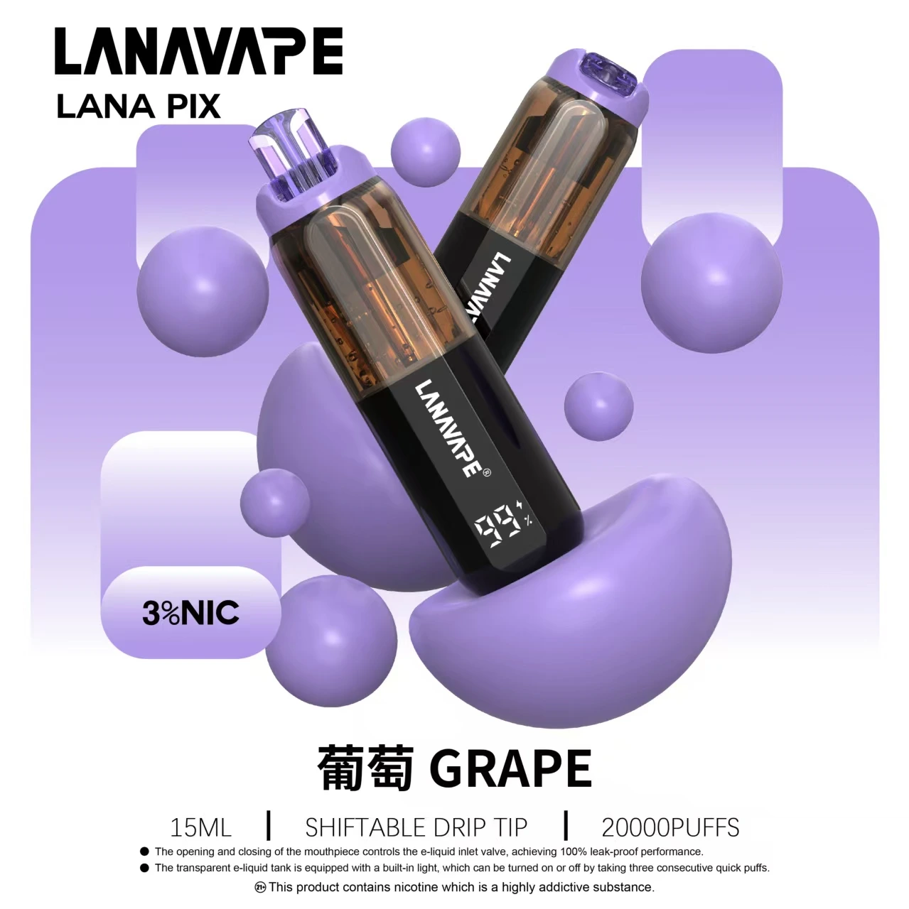 【新品上市】LANA PIX 閃光彈 20000口一次性電子煙:油芯分離/20W暴力模式 | 官網正品